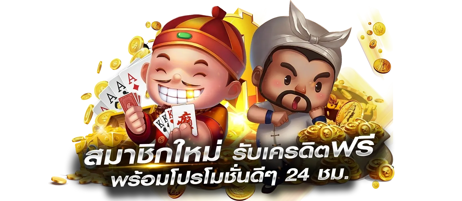 davin888 slot สมาชิกใหม่